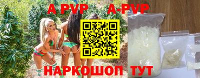 прущие крисы Славгород