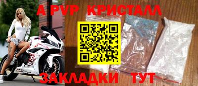 прущие крисы Славгород
