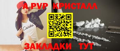 спиды Славянск-на-Кубани