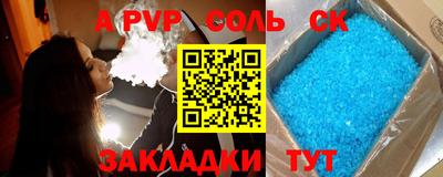 спиды Славянск-на-Кубани