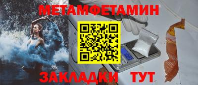 спиды Славянск-на-Кубани