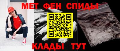 mdma Северобайкальск