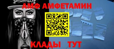 прущие крисы Славгород
