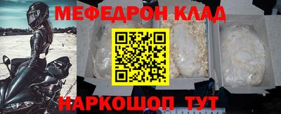 2c-b Севастополь