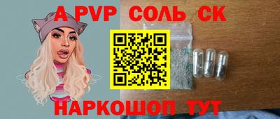 гидропоника Сланцы