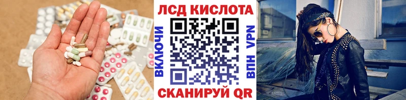 LSD-25 экстази ecstasy  где продают наркотики  Протвино 