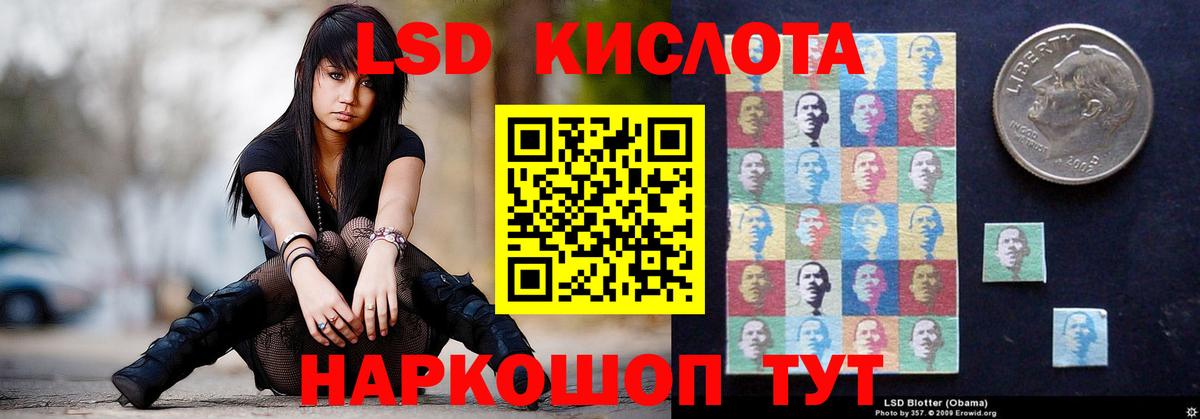 ЛСД экстази ecstasy Протвино
