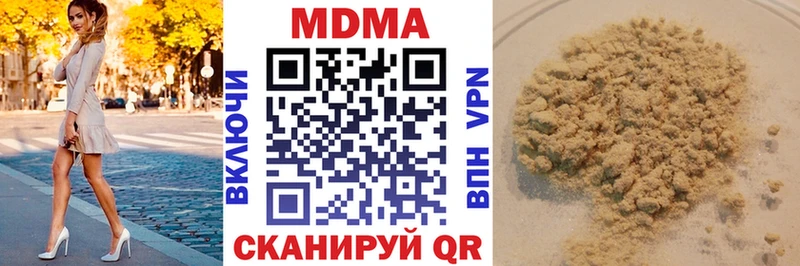 купить   Протвино  МЕГА ТОР  MDMA молли 