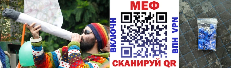 MEGA   Протвино  МЕФ mephedrone 