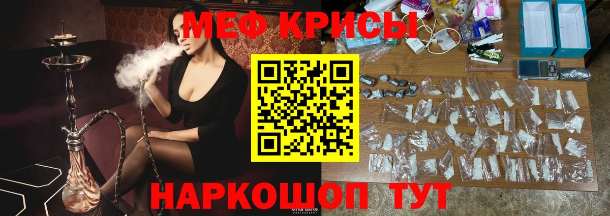 Протвино  Меф VHQ  Вход с VPN  Меф мяу мяу 