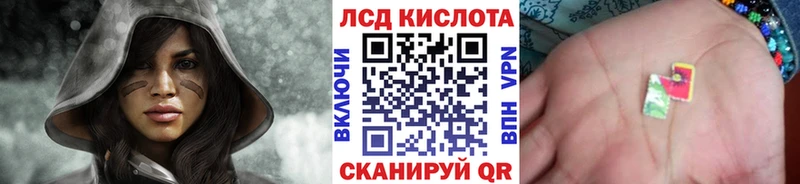 Наркотические марки 1,8мг  наркотики  Протвино 