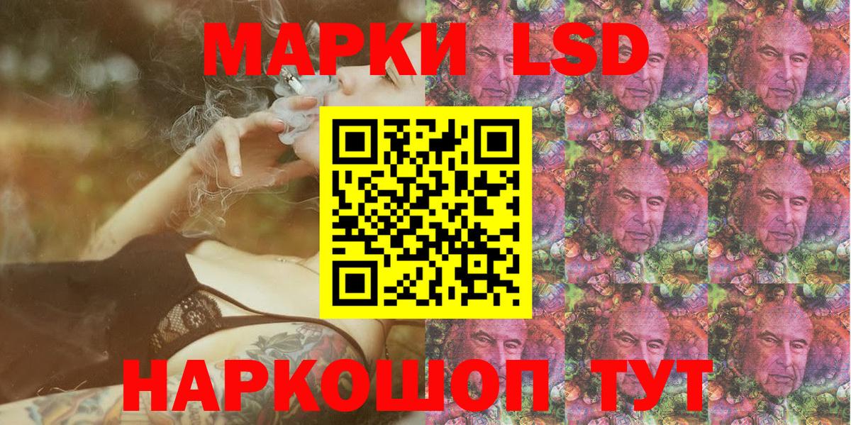 Марки N-bome 1,5мг Протвино