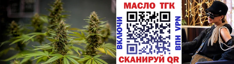 Дистиллят ТГК вейп с тгк  Протвино 